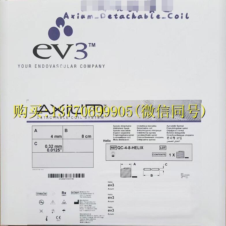 EV3即时解脱器