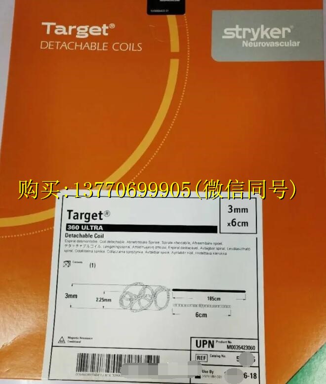 Stryker史赛克可解脱弹簧圈Targe