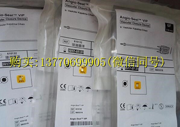 圣犹达血管缝合器