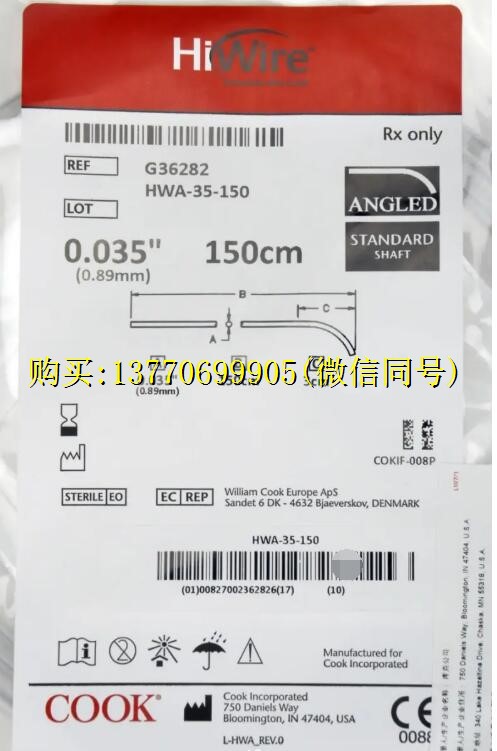 cook库克亲水涂层导丝HiWire