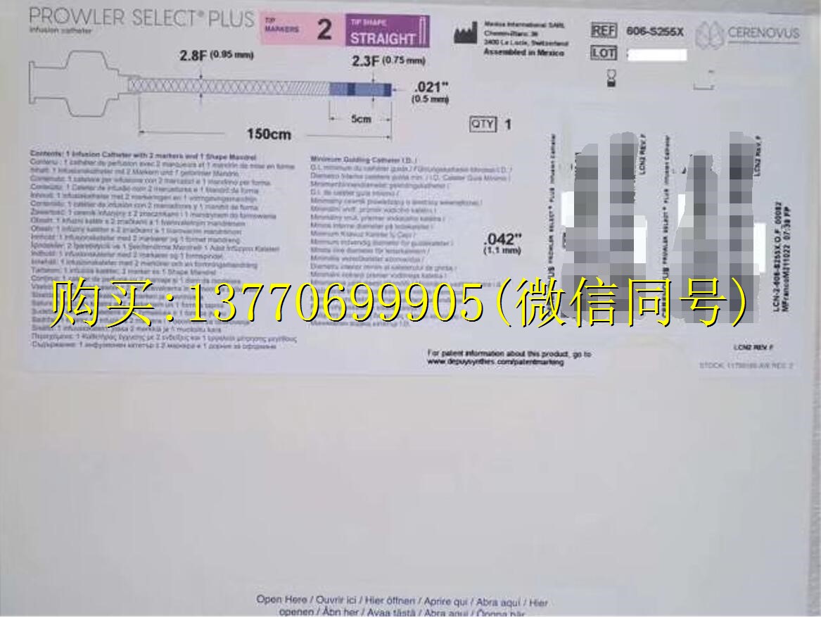 灌注导管Infusion Catheter